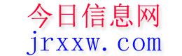 和布克赛尔今日信息网